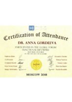 gordeeva cert 4