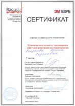 spirkova cert 2