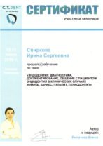 spirkova cert 5