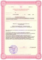 licenziya 3