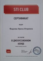 20180903 113748