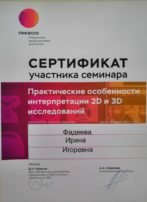 IMG 20191216 124537