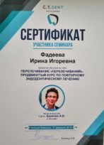 IMG 20191216 124616