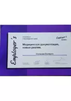 klochkova 2