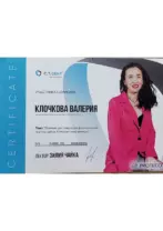 klochkova 4