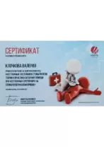 klochkova 6