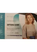 zarubina 2