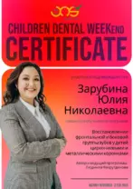 zarubina 6