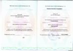 Scan2 rotated