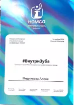 mednikova 3