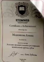 mednikova 4