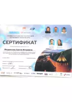 mednikova 5